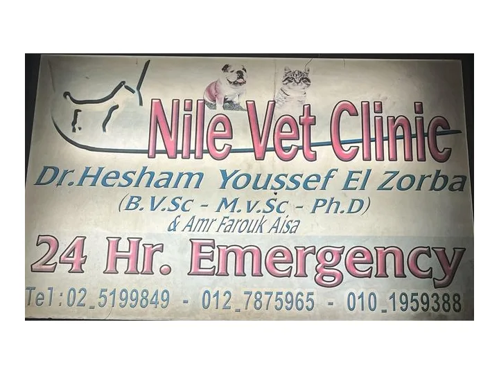 Nile Vet Clinic